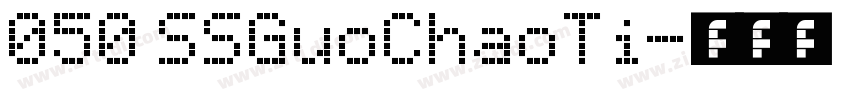 050 SSGuoChaoTi字体转换